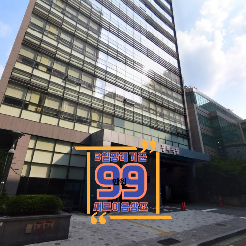 강동성심병원 장례식장 핵심 정보와 도왔던 3일