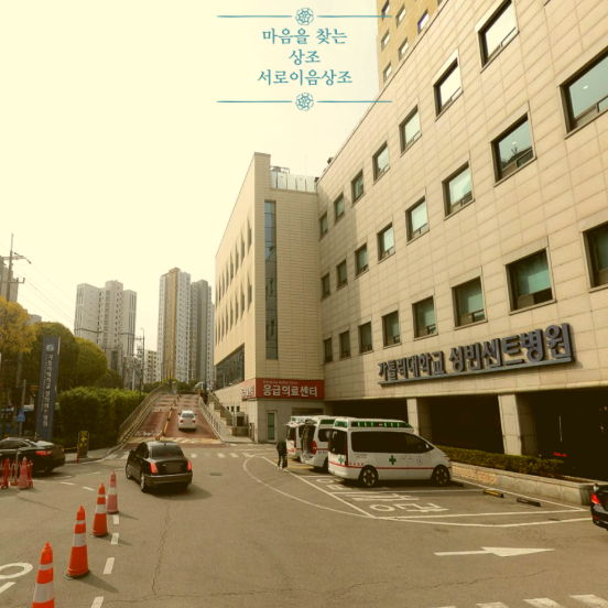 성빈센트병원장례식장비용 상조만 바꿨을 뿐인데 비용이 이렇게 달라질수가 있나요