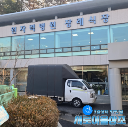 원자력병원장례식장 비용 할머니를 보내며 99만원을 기준으로 삼게된 이유