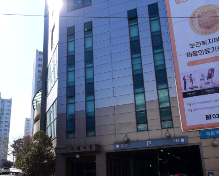 일산복음병원장례식장 빈소비용 및 안치실 음식메뉴안내 주차정리