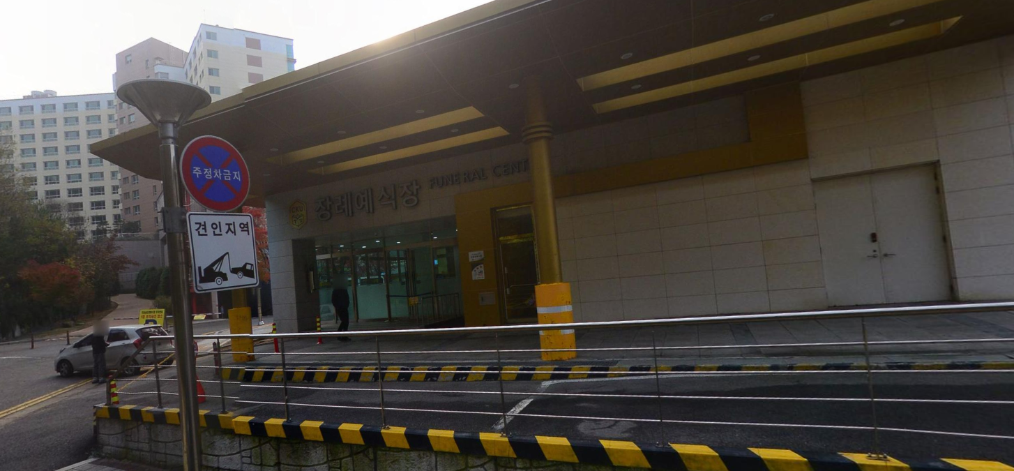 국제성모장례식장 순수정보만 드릴게요
