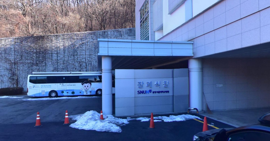 분당서울대병원장례식장 빈소 비용 안치실 식사 주차 정보 투명하게 간략설명으로 정리 