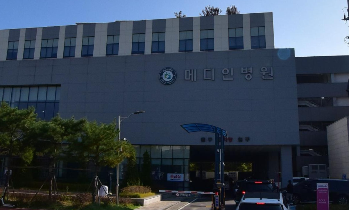 메디인병원장례식장 비용·시설·음식 안내