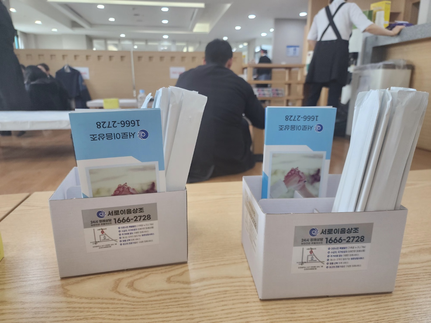 성남중앙병원 장례식장 비용과 절차 총정리