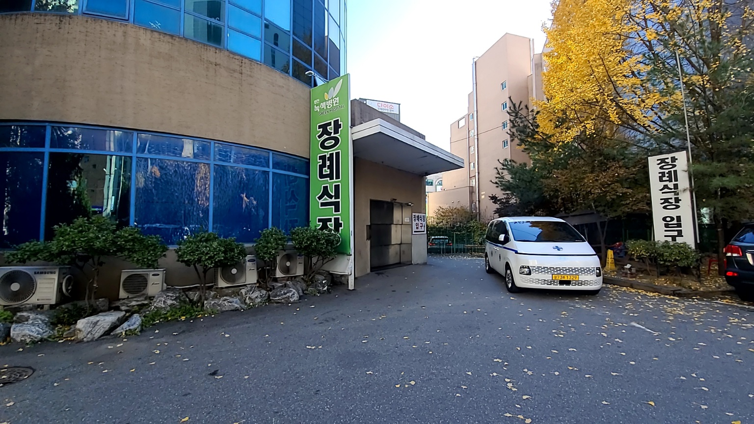 구리원진녹색병원장례식장 비용, 어디서부터 알아봐야 할까요?