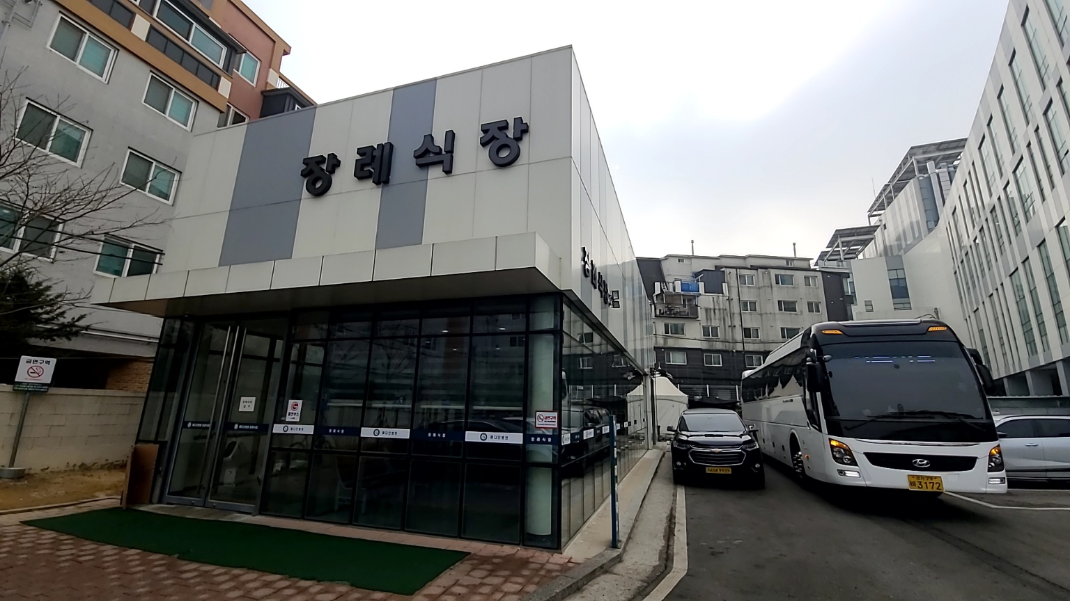 파주메디인병원장례식장 비용, 어디서부터 알아봐야 할까요?