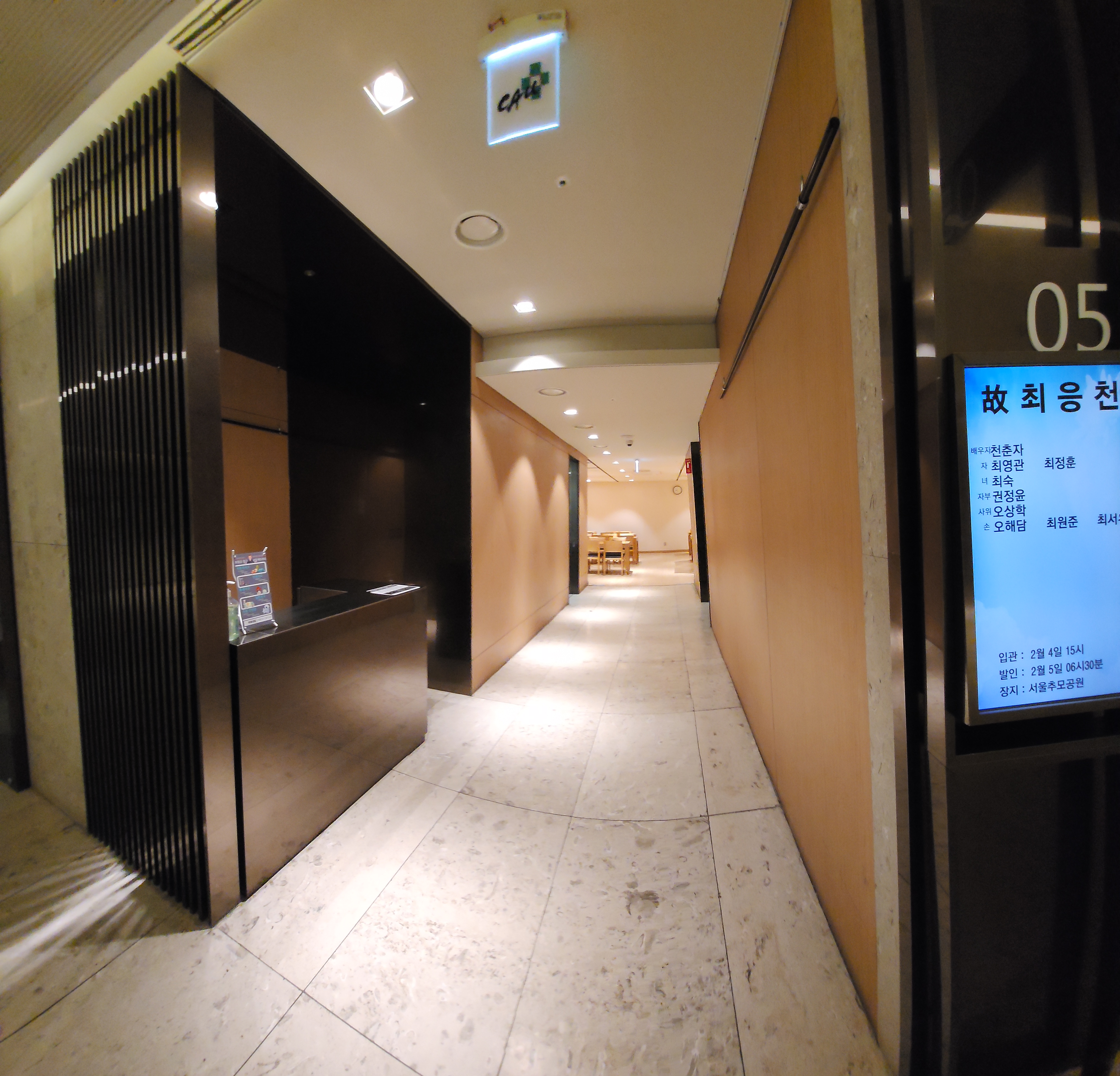 광명중앙대병원 장례식장 정보, 소중히 보냈던 이야기