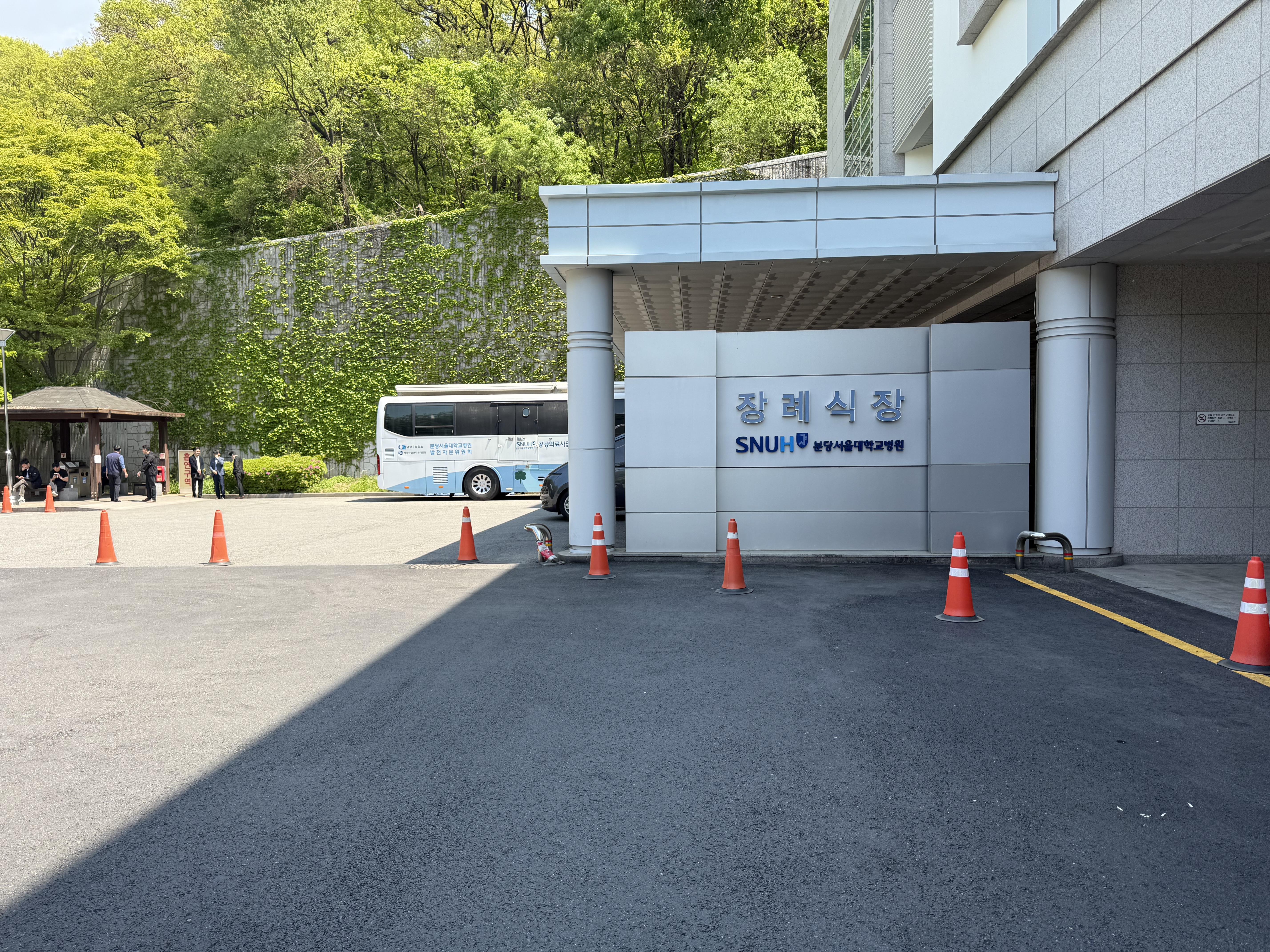 분당서울대병원 장례식장 마음을 울렸던 진행 후기