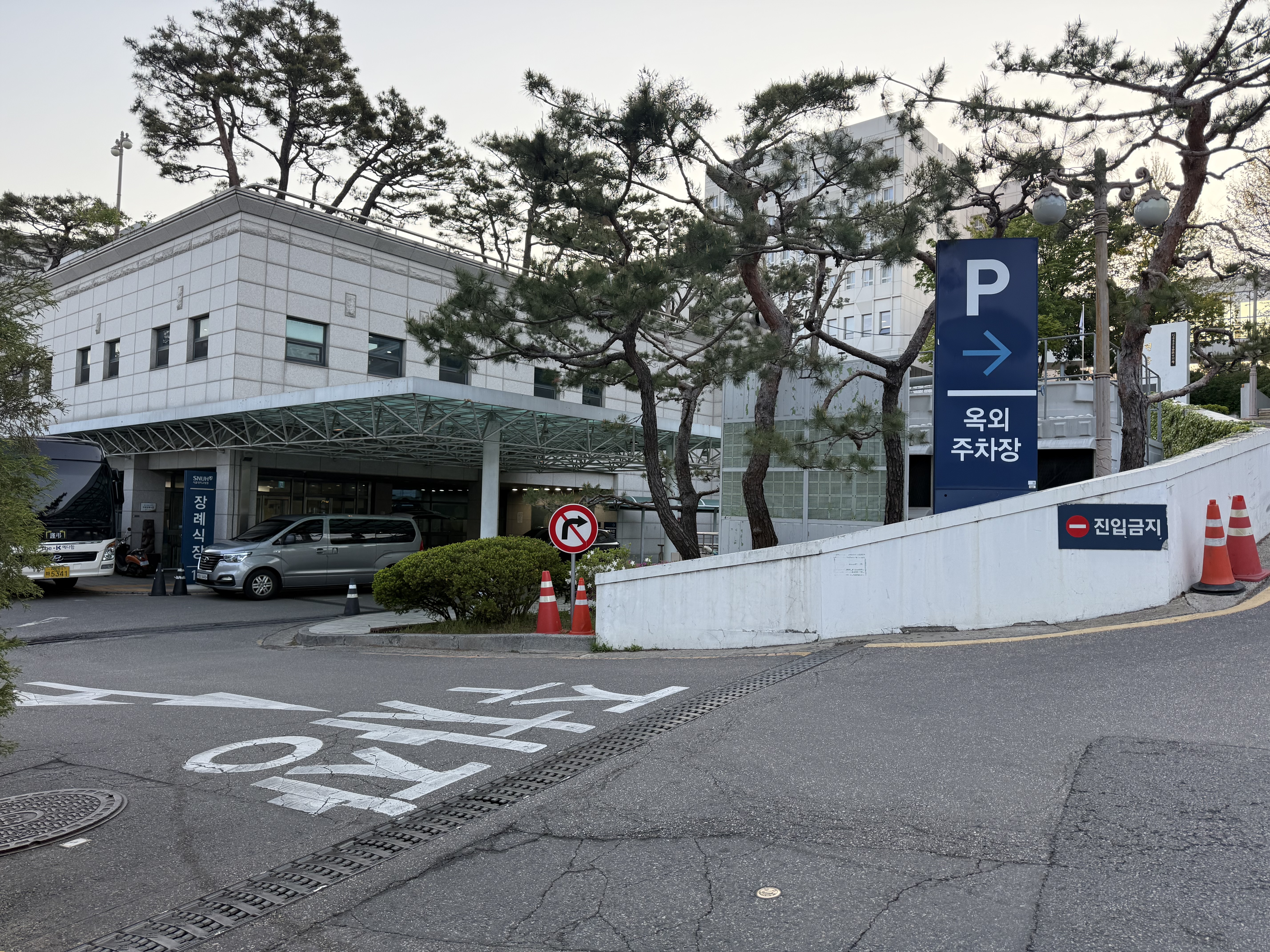 서울대병원 장례식장 모든 절차 잘 마무리했던 후기