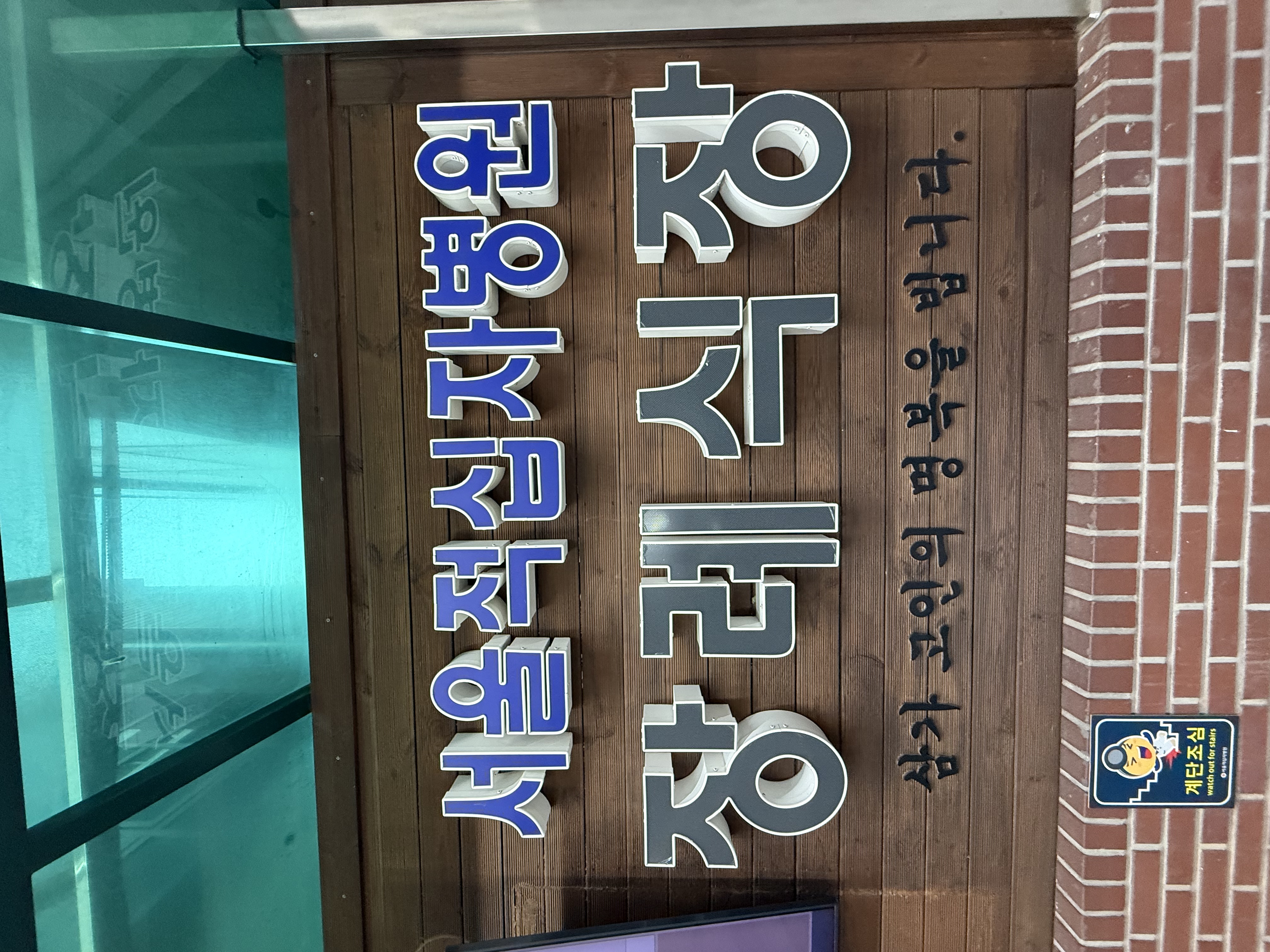 서울적십자병원장례식장, 위치·빈소·비용까지 완전 정리