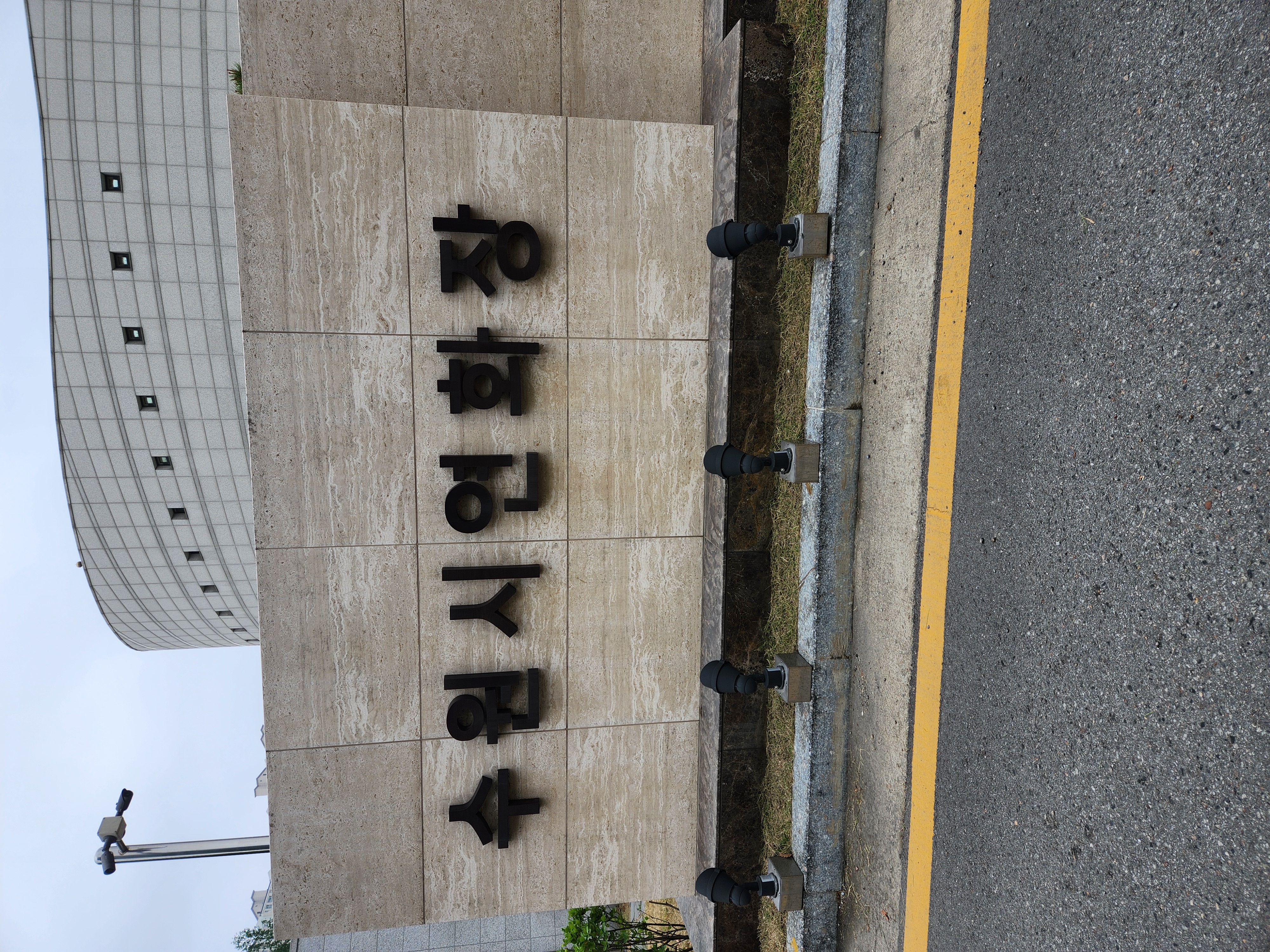 수원연화장(화장장·자연장·납골당) 비용 정리
