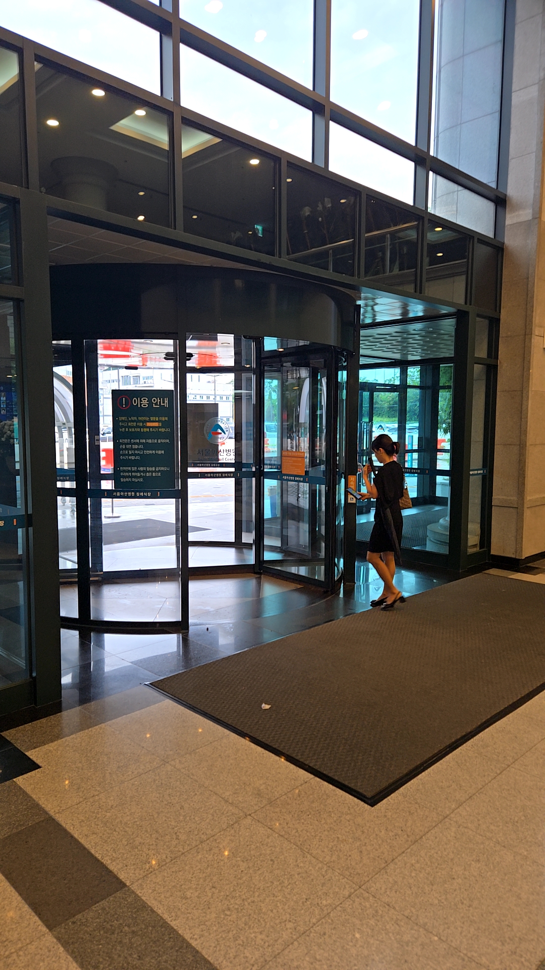 [송파구장례식장] 서울아산병원 장례비용 총정리