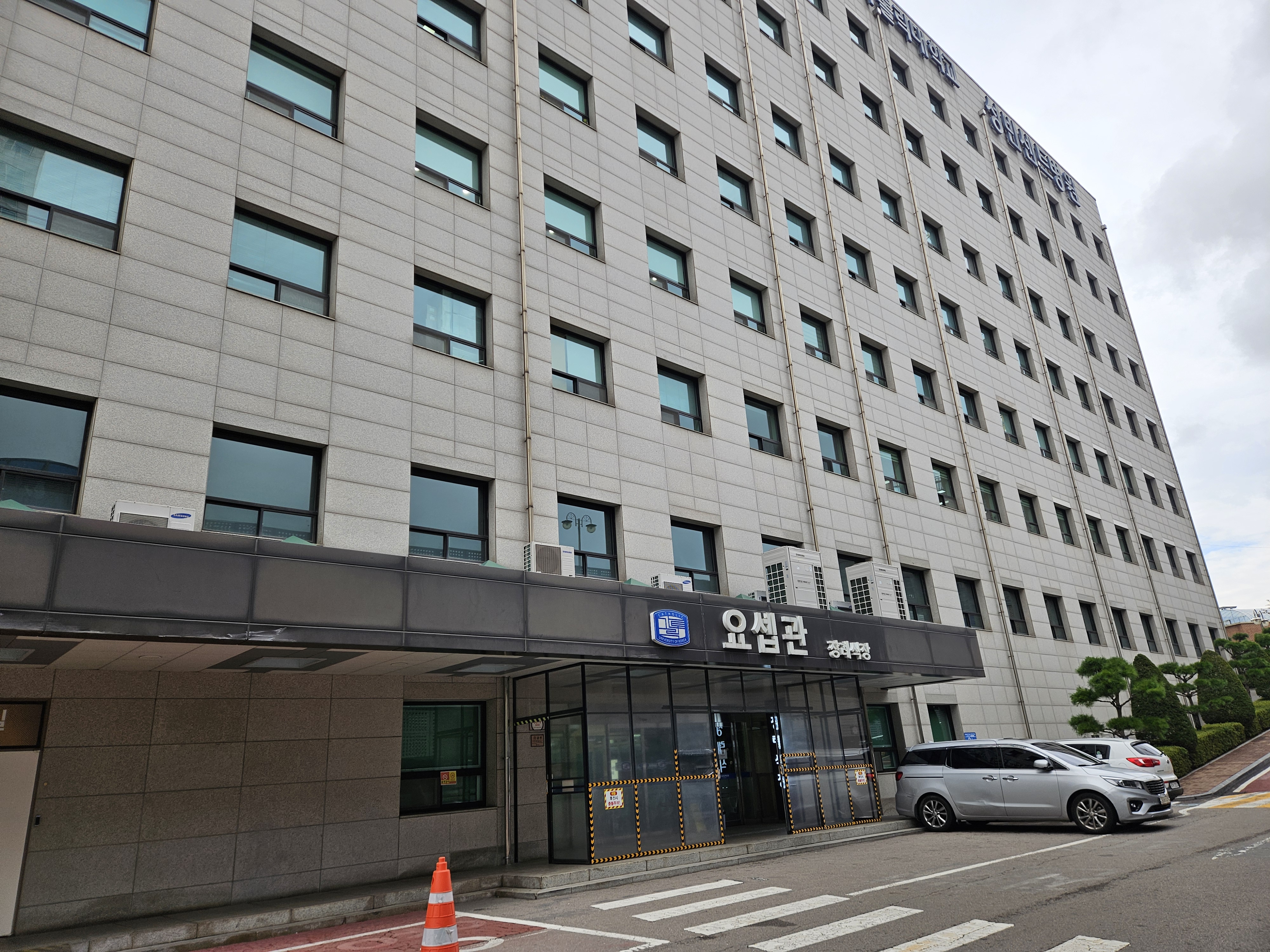수원 성빈센트병원 장례식장 비용·위치·주차 총정리