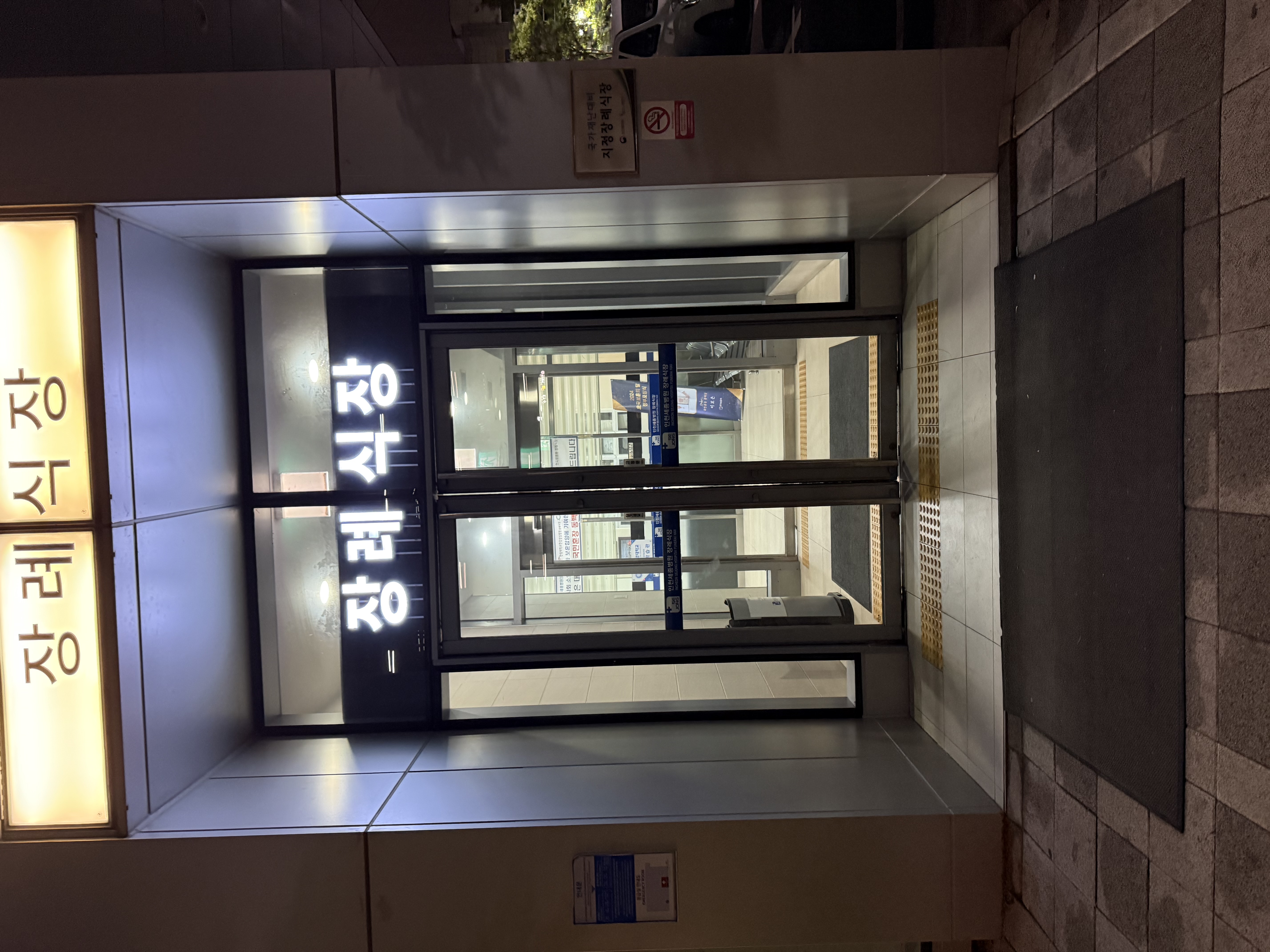 안산단원구에서 장례를 치른다면 장례식장과 비용은 이렇게 봅니다.