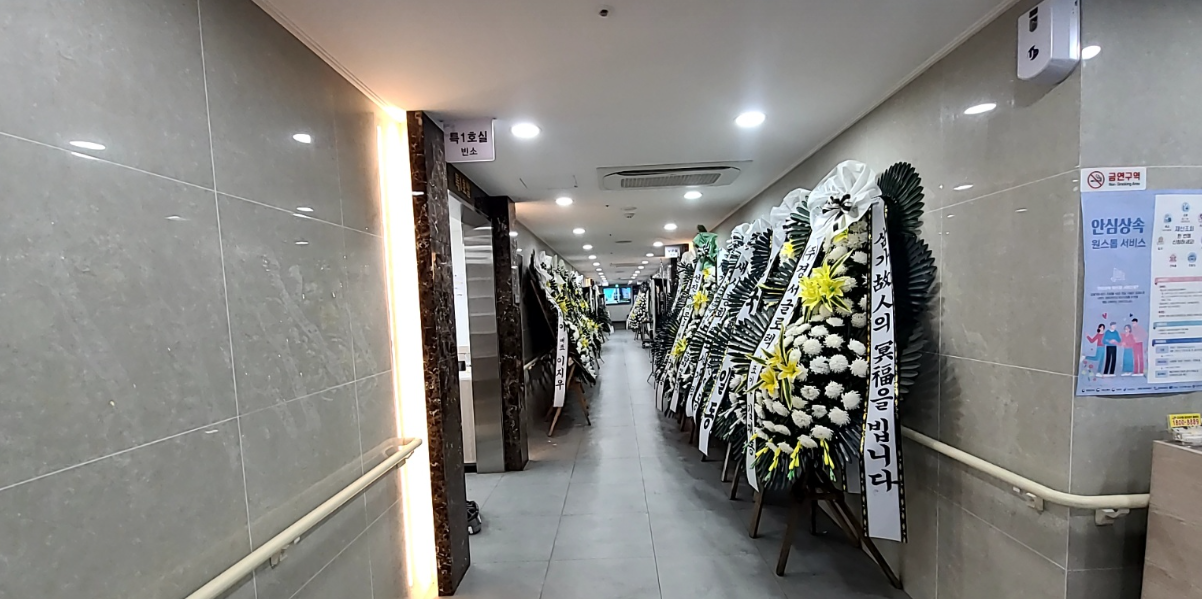 시흥누리병원 장례식장 비용, 3일장례 실제 계산과 절반 절약 방법