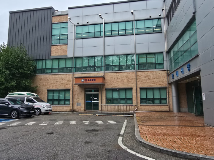 수원의료원 장례식장 비용 총정리, 상조와 함께 절반 절감하는 방법