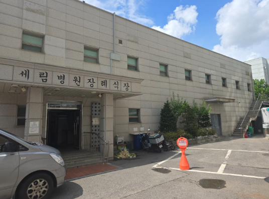 부평 세림병원 장례식장 비용 3일장례면 얼마가 나올까요?