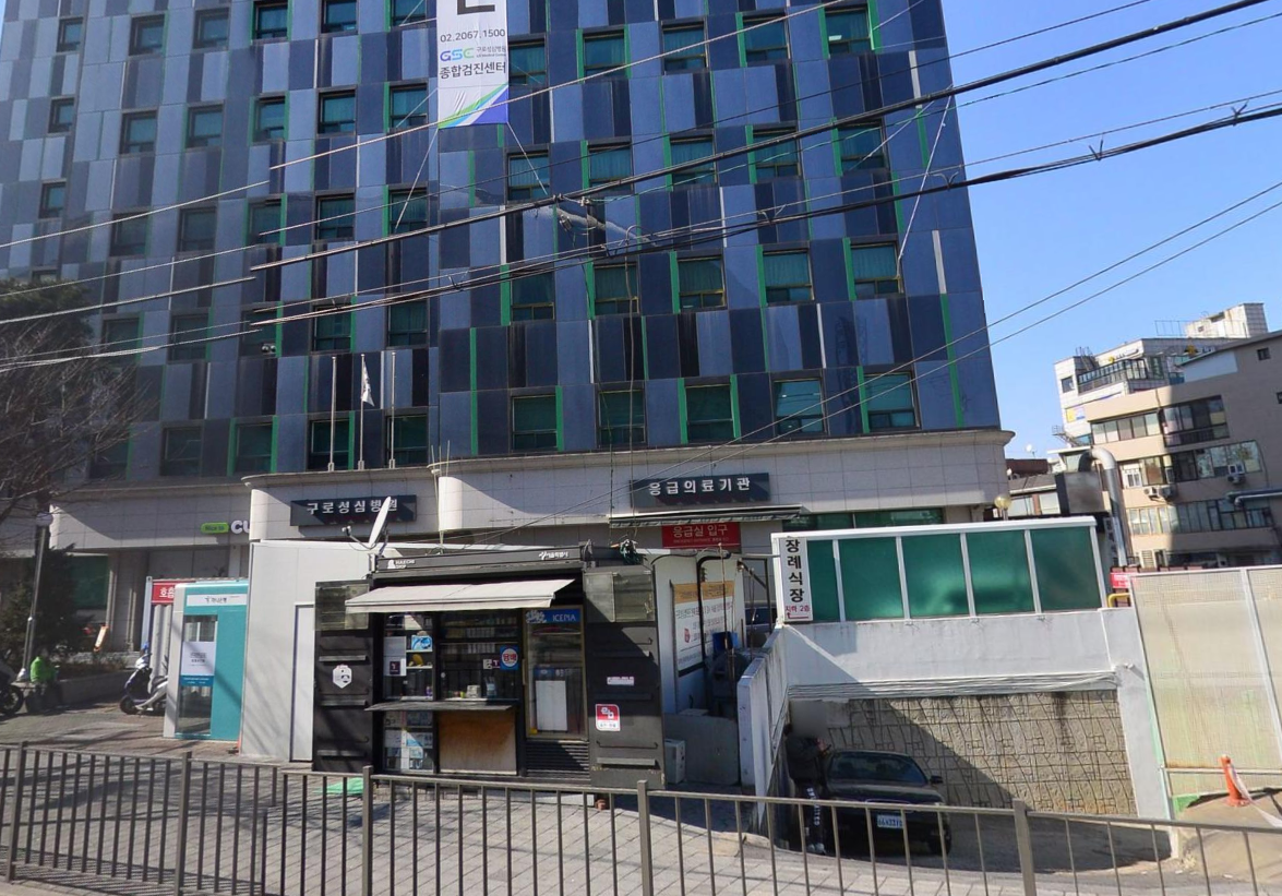 구로성심병원 장례식장 비용, 실제 경험과 상조추천으로 절반 절감