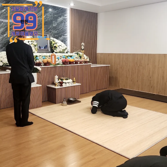 양천구후불제상조비용, 현실적인 장례 준비 방법