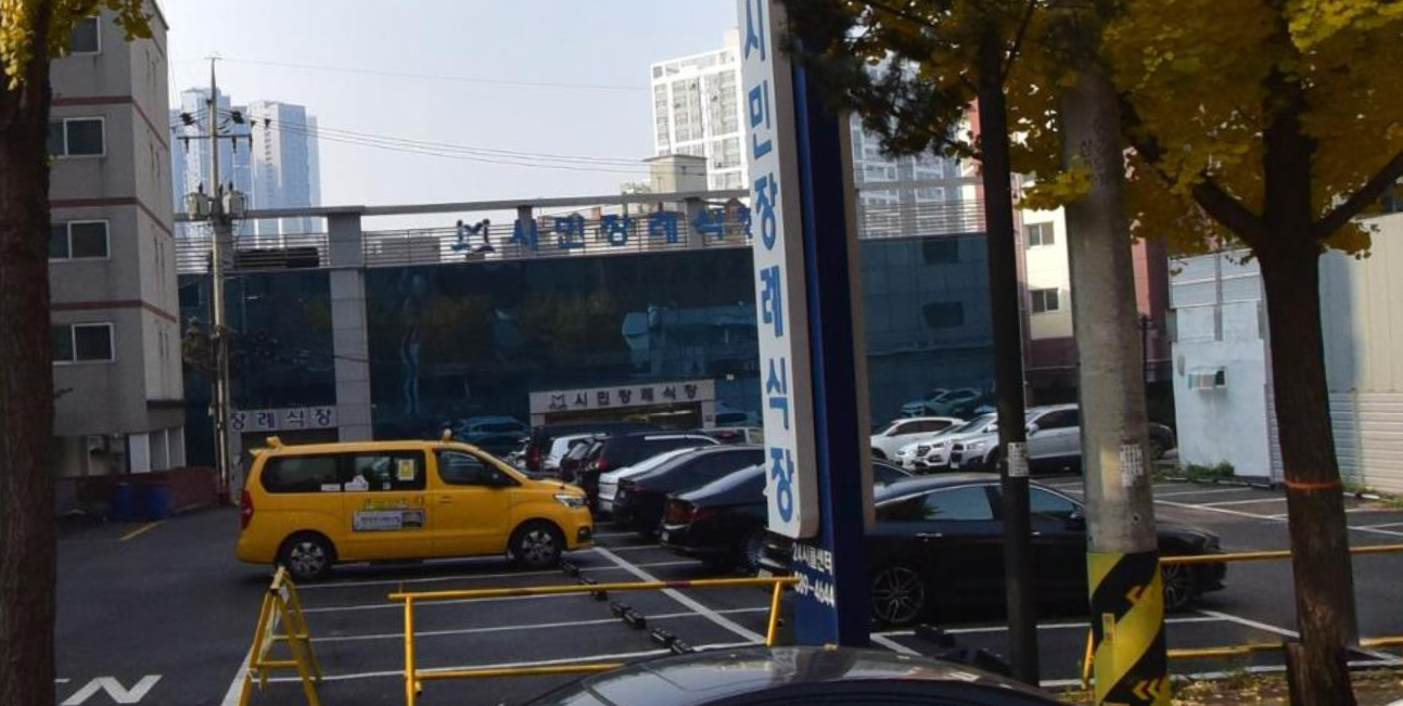 인천 시민장례식장 비용 경험담과 상조 선택