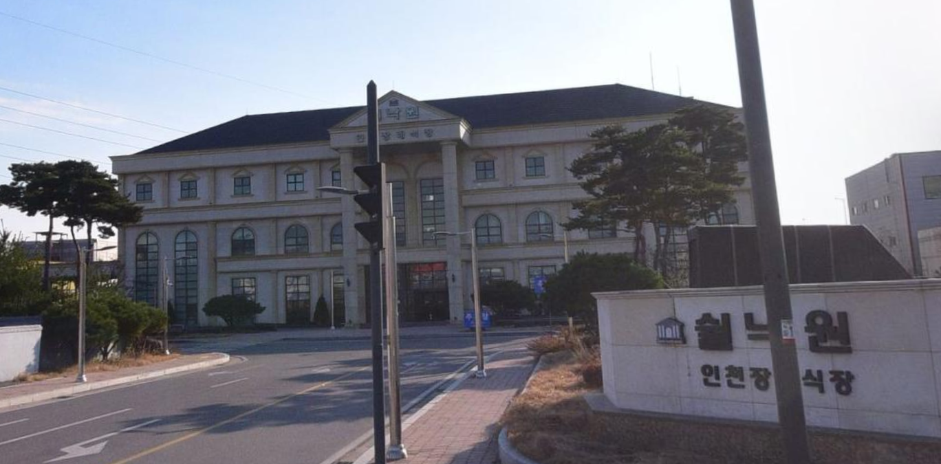 쉴낙원 인천장례식장 비용 놓치기 쉬운 정보까지 한번에 정리