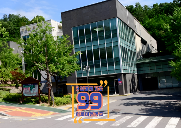 하남시 마루공원장례식장 비용과 음식.주차까지 한눈에 정리