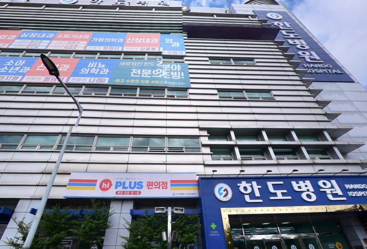 안산 한도병원장례식장 비용·후기, 준비 과정에서 느낀 점