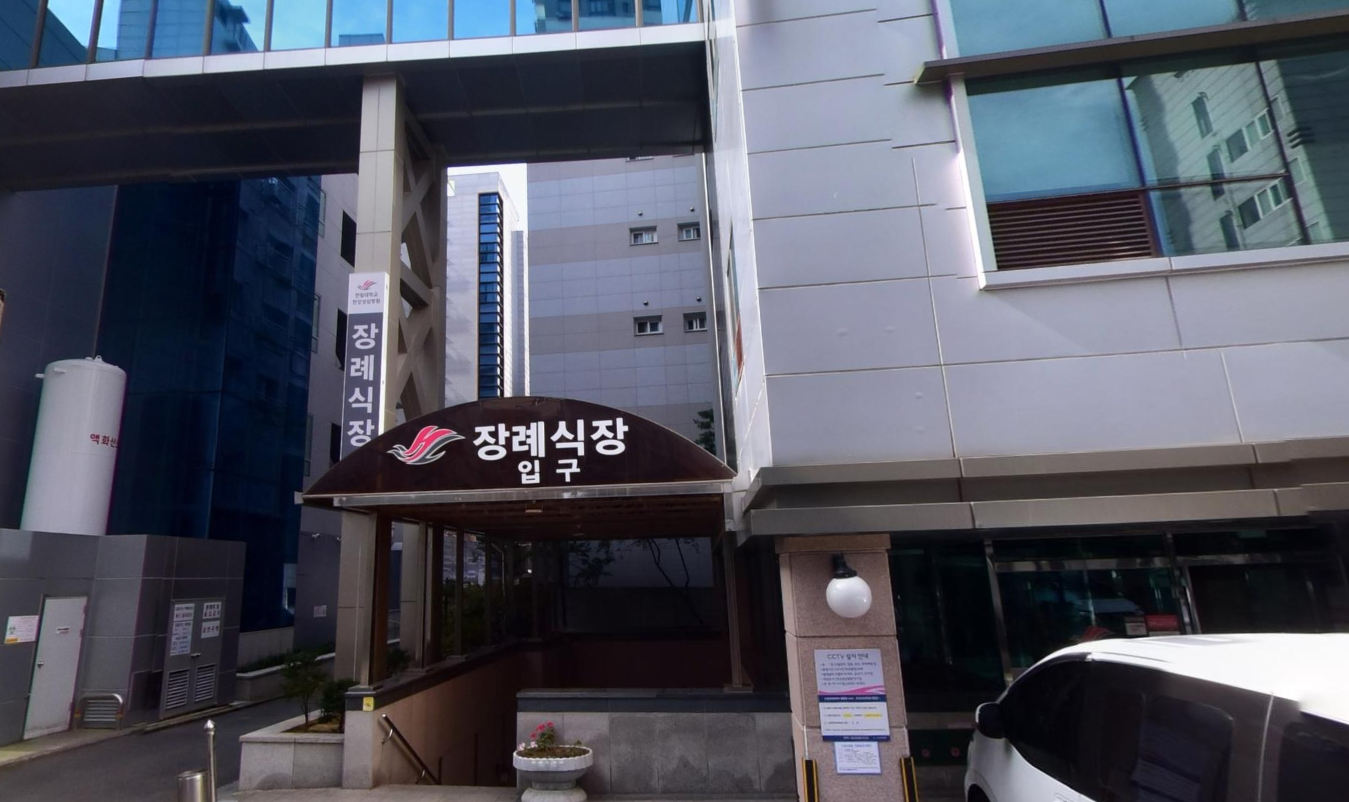 한강성심병원장례식장 비용 실제 이용 후 느낀 점까지