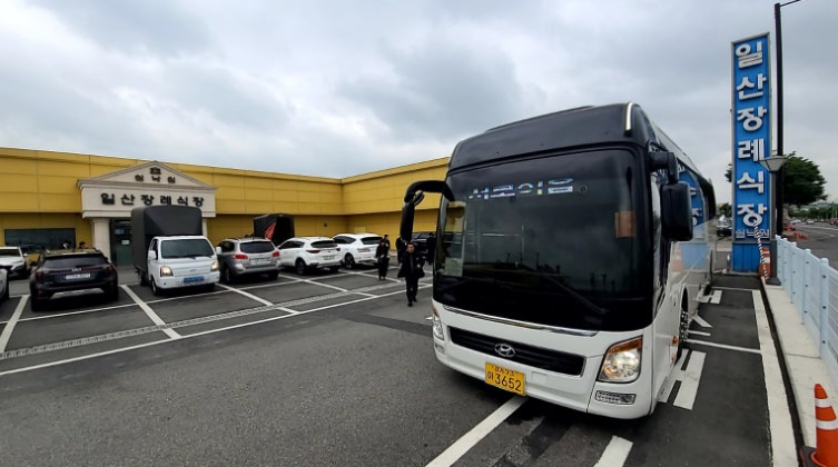 쉴낙원 일산 장례식장 비용 주차·위치 안내 가족장을 준비한다면