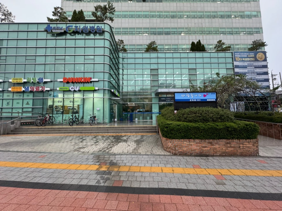 군포지샘병원장례식장, 실제 비용과 시설 한눈에 보기