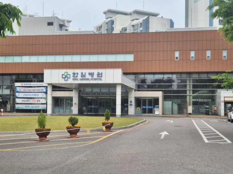 도봉구장례식장 이용비용 공개 한일병원장례식장 안내