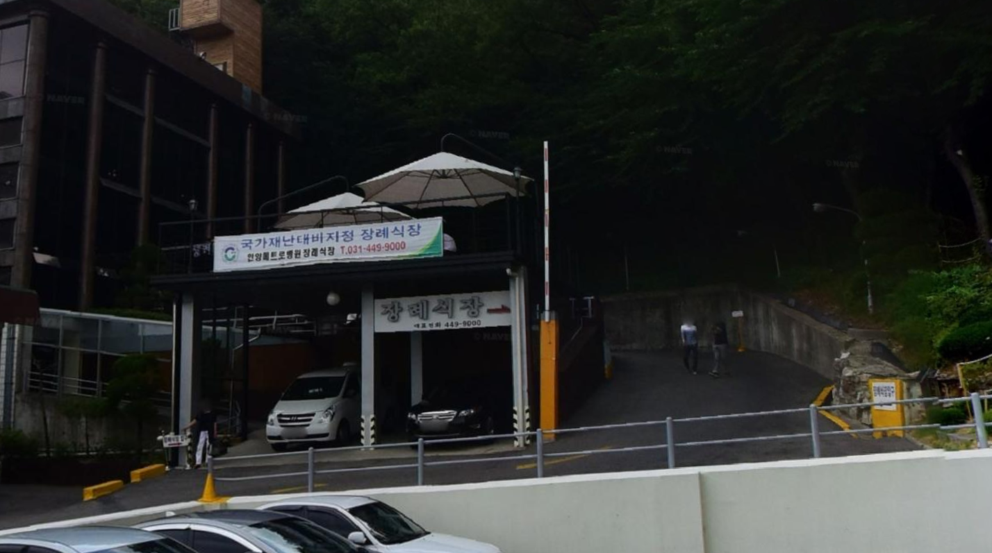 안양메트로병원장례식장 비용부터 후기까지 꼼꼼히