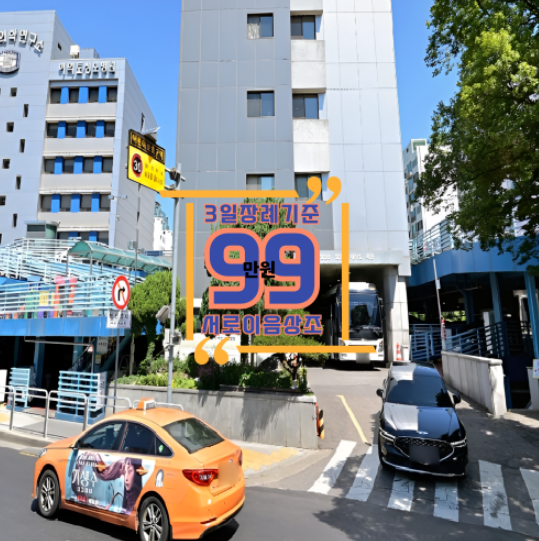 여의도성모병원 장례식장 비용, 주차 및 이용후기