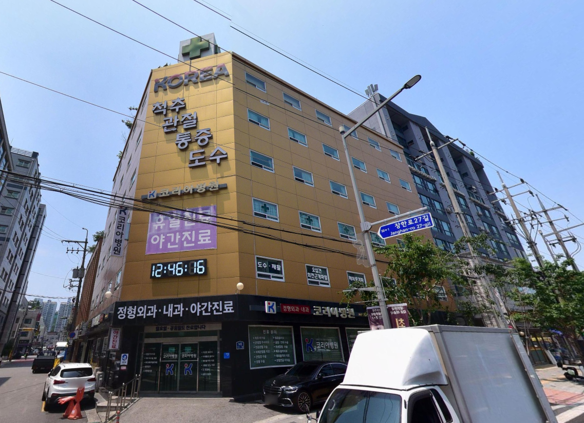 기초생활수급자 장례 코리아병원장례식장 가능한가요?