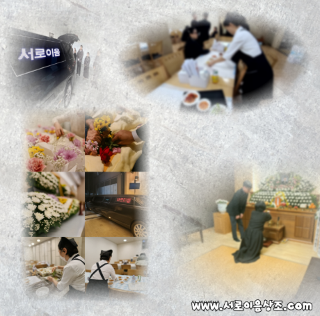 국립암센터 장례식장 비용 처음 준비하신다면 꼭 참고하세요