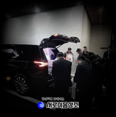 쉴낙원 인천장례식장 따뜻한 가족장 실제 비용 이야기