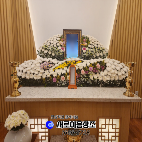 쉴낙원 인천장례식장 장례비용 준비 잘하면 줄일 수 있습니다