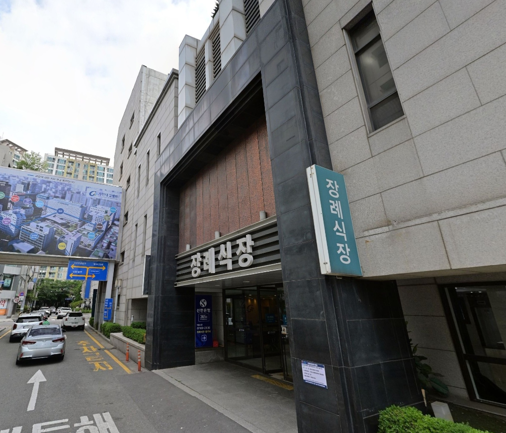 인천길병원 장례식장 주차, 진행 비용과 진행 사례