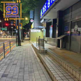 강서개화장례식장 3일장 총비용 실측 계산(100명 기준), 절반으로 줄이는 요령