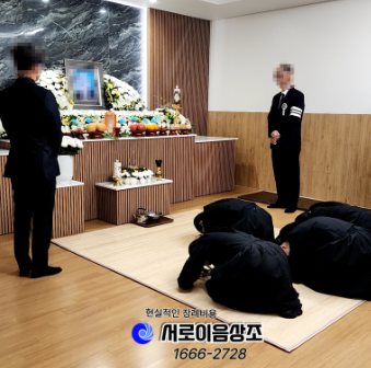 서울의료원장례식장 비용 가족을 위한 꼼꼼한 준비법
