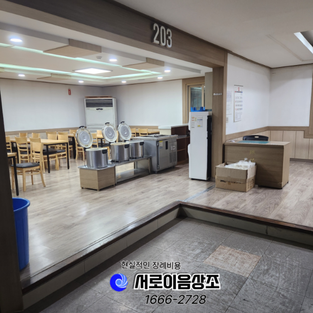 근로복지공단 인천병원 장례식장 비용 99만원으로 치른 가족장