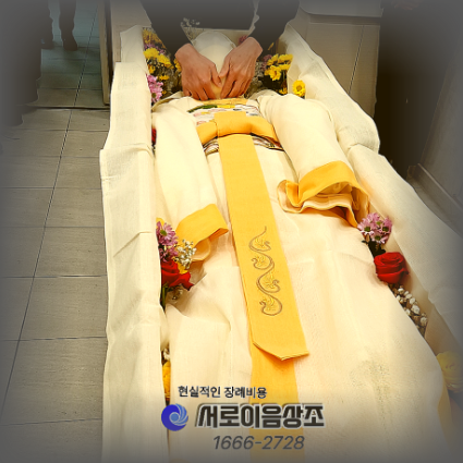 장례비용 무조건 많이 나간다는 건 오해입니다