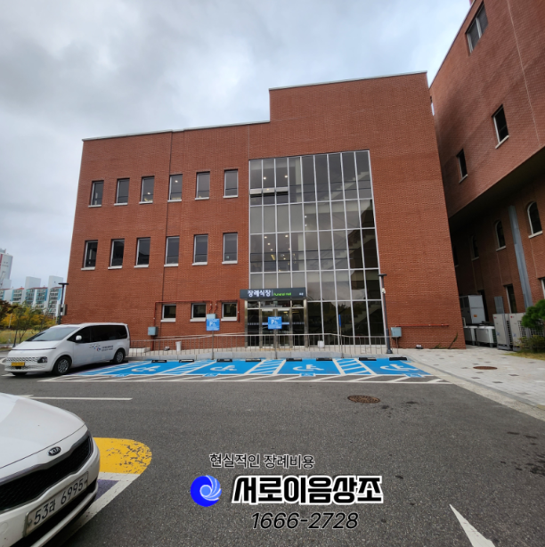 시화병원장례식장 장례비용과 주차포함 시설안내