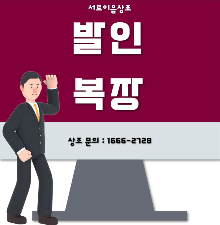 발인 복장, 제대로 알고 준비하는 법