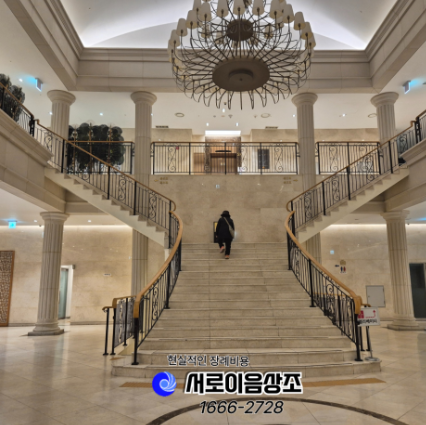 쉴낙원 김포장례식장 장례비용 준비할 때 꼭 알아야 할 3가지 정보