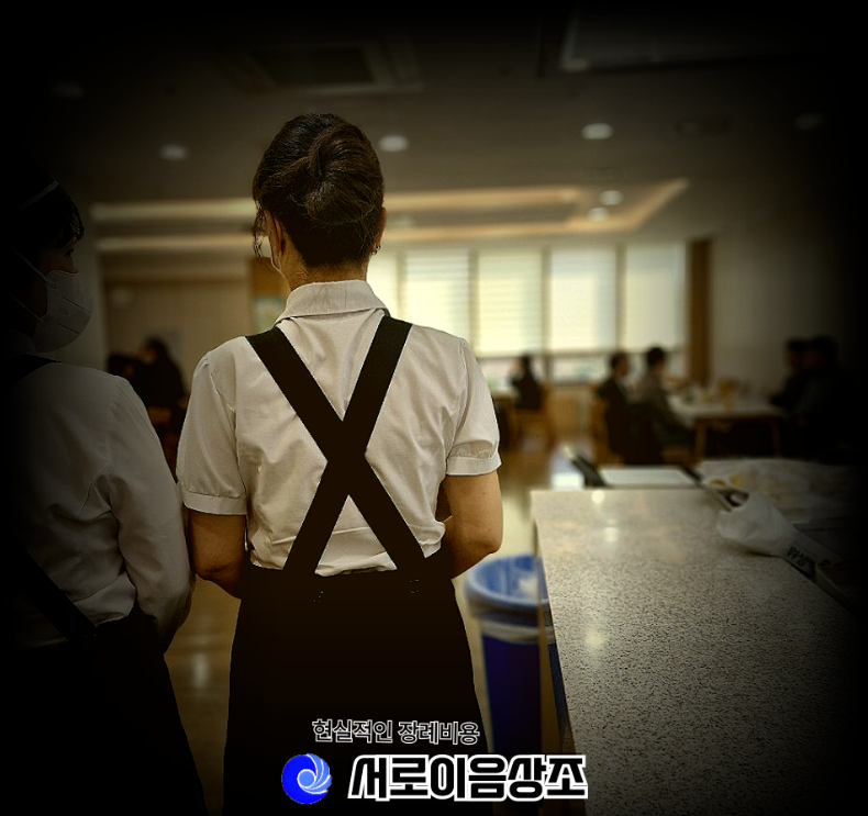 가족장 상조없이 장례식장만으로 충분할까요?[서울의료원장례식장]