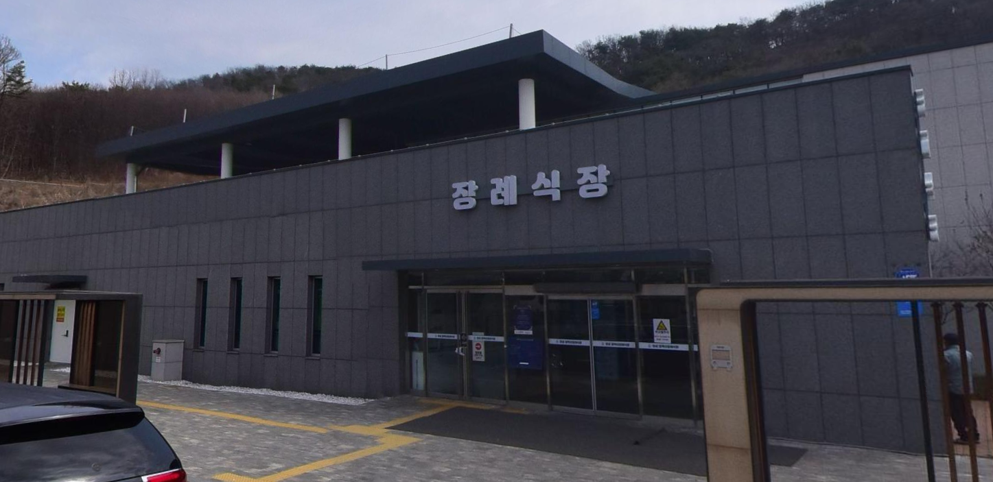 화성 함백산추모공원장례식장 가족장으로 실제비용