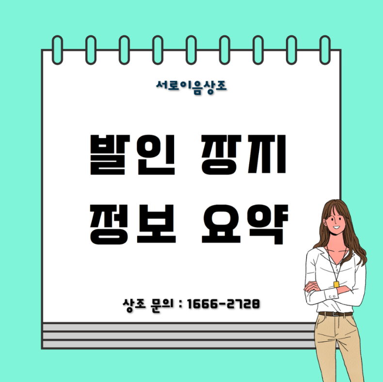 발인 장지 뜻, 시간, 동행에 참석하며 알게 된 것들