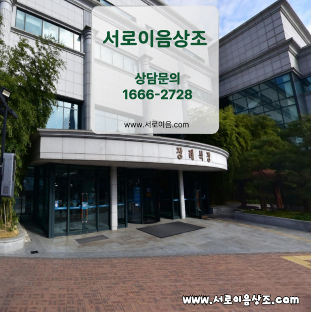 서울 아산병원장례식장 장례비용 224만원이면 충분했습니다