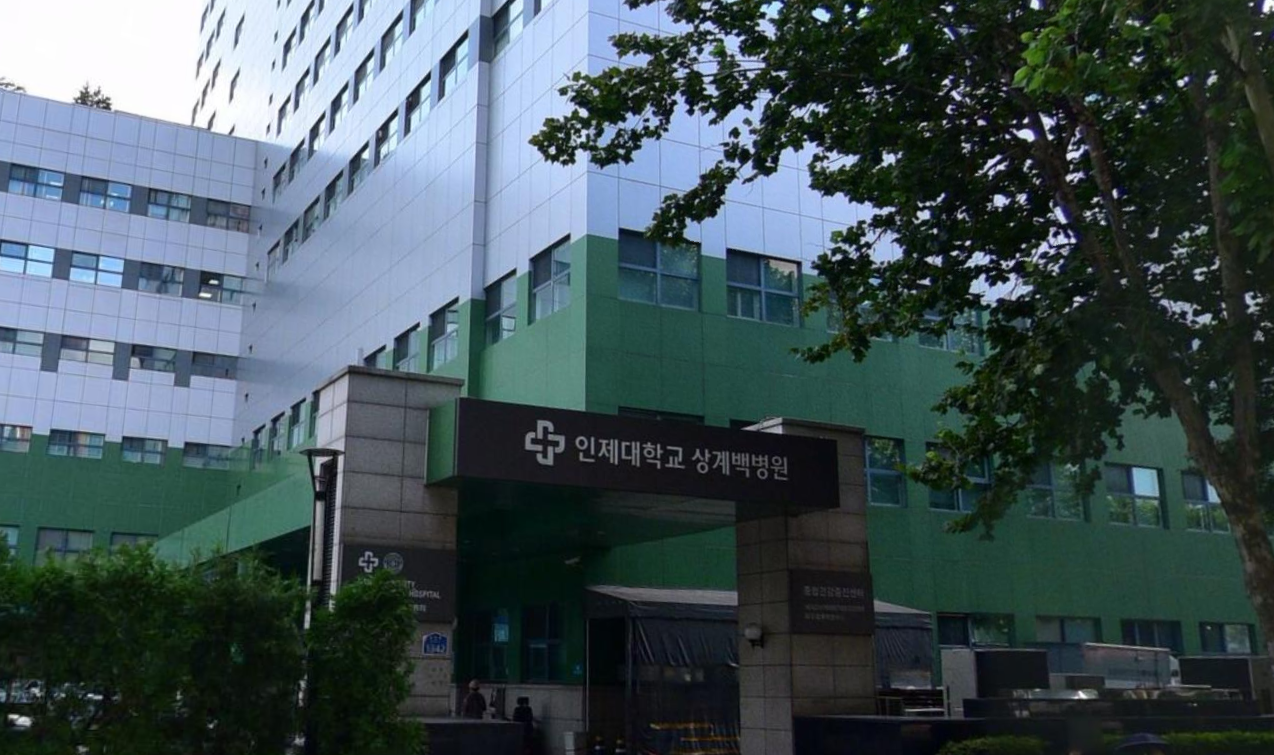 상계백병원장례식장, 상조비용 69부터